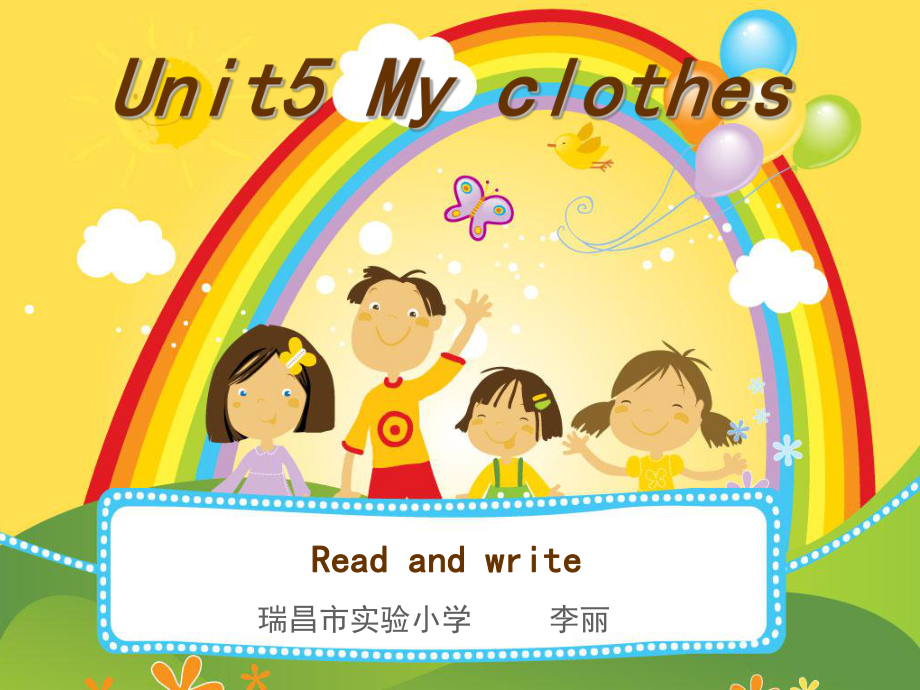 PEP小學(xué)英語(yǔ)四年級(jí)unit3readandwrite說(shuō)課課件PPT課件.ppt_第1頁(yè)