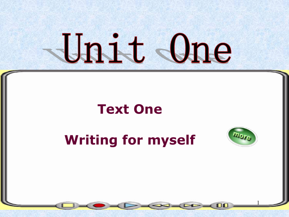 大學(xué)英語綜合教程 Text One writing for myselfppt課件_第1頁