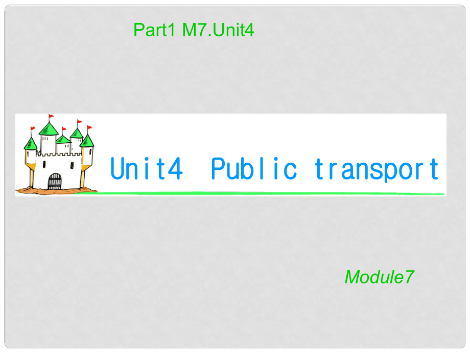 湖南省高考英語 M7 Unit 4　Public transport（2）課件 牛津譯林版.ppt_第1頁