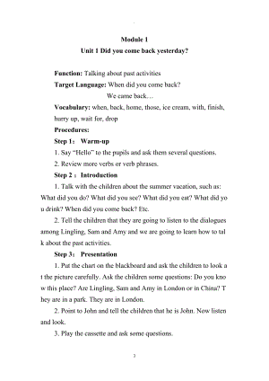 教案：外研版小學英語五年級上冊教案.doc