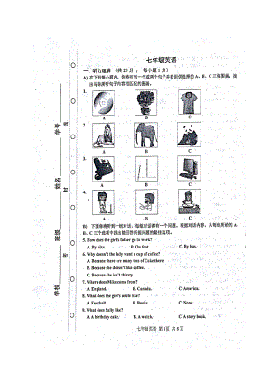 天津市紅橋區(qū)2017-2018學年七年級英語上學期期末考試試題（掃描版）