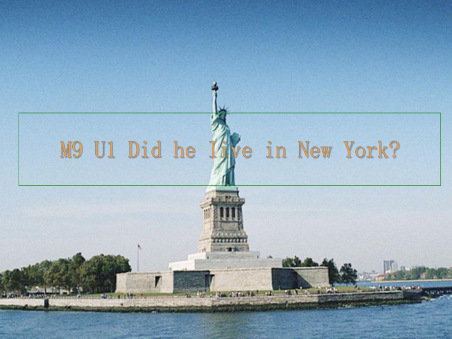 四年級(jí)英語下冊(cè)外研版 M9U1 Did he live in New York 2課件.ppt_第1頁