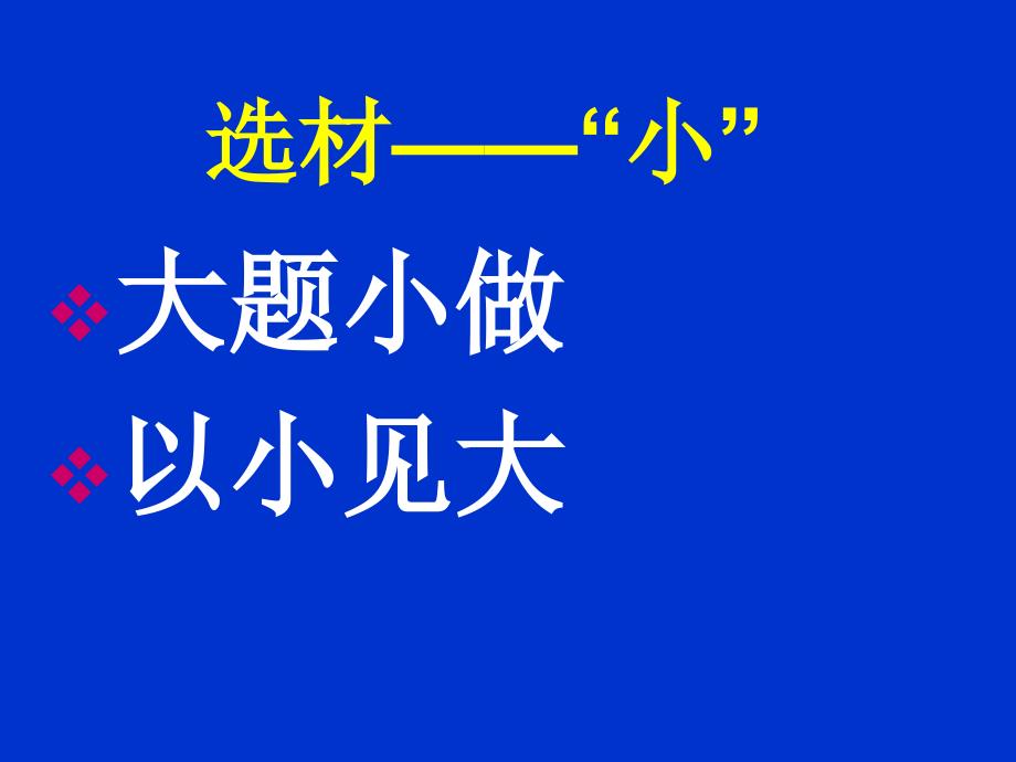 记叙文写作案例_第1页