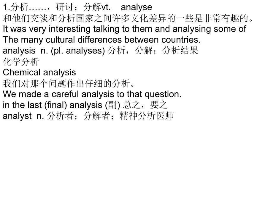 uni3演示文稿1_第1页