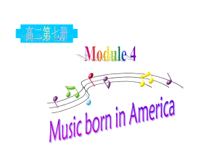 高二英语MusicBorninAmerica课件
