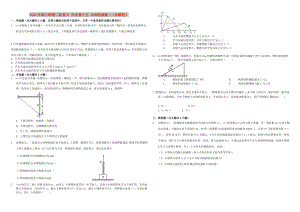 2022年高三物理二輪復習 作業(yè)卷十五 功和機械能1（含解析）