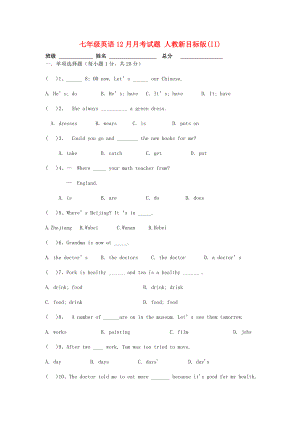 七年級(jí)英語12月月考試題 人教新目標(biāo)版(II)