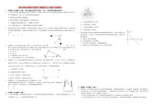 2022年高三物理二輪復(fù)習(xí) 周測卷十二 電場（含解析）