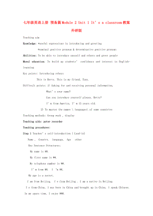 七年級(jí)英語上冊(cè) 預(yù)備篇Module 2 Unit 1 It’s a classroom教案 外研版
