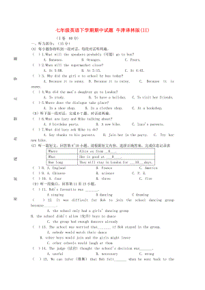 七年級(jí)英語(yǔ)下學(xué)期期中試題 牛津譯林版(II)