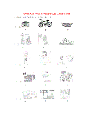 七年級(jí)英語(yǔ)下學(xué)期第一次月考試題 人教新目標(biāo)版