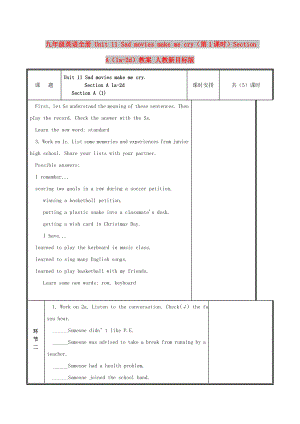 九年級英語全冊 Unit 11 Sad movies make me cry（第1課時）Section A（1a-2d）教案 人教新目標版