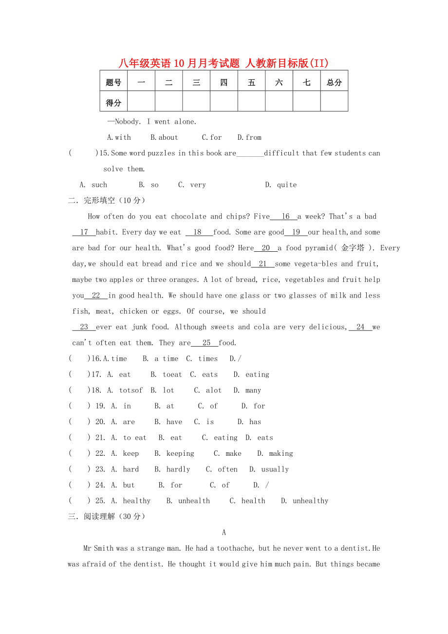 八年級(jí)英語10月月考試題 人教新目標(biāo)版(II)_第1頁