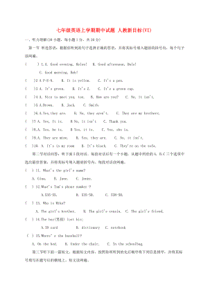 七年級英語上學(xué)期期中試題 人教新目標(biāo)(VI)