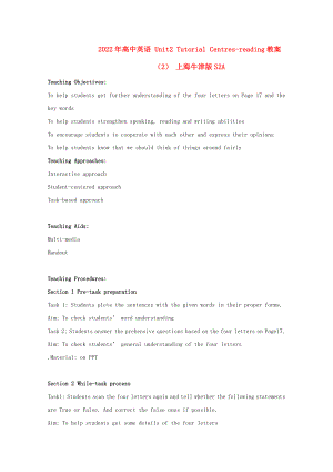 2022年高中英語 Unit2 Tutorial Centres-reading教案（2） 上海牛津版S2A