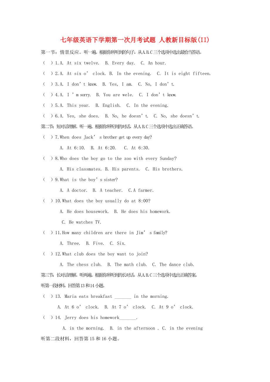 七年級(jí)英語下學(xué)期第一次月考試題 人教新目標(biāo)版(II)_第1頁