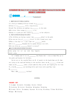 七年級(jí)英語(yǔ)下冊(cè) Unit 7 It’s raining（第4課時(shí)）Section B（2a-3b）知能演練提升 人教新目標(biāo)版