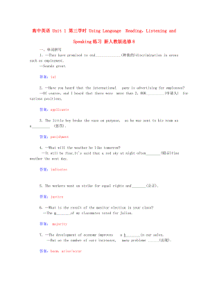 高中英語 Unit 1 第三學時 Using LanguageReadingListening and Speaking練習 新人教版選修8