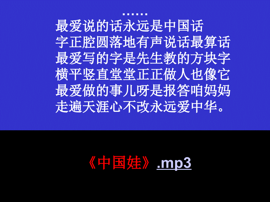 20汉字的演变正式ppt_第1页