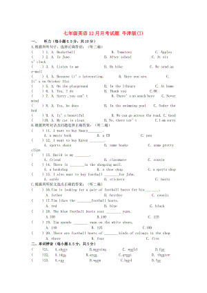 七年級(jí)英語12月月考試題 牛津版(I)