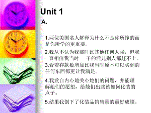 UNIT1UNIT5工程硕士研究生英语15单元翻译练习答案