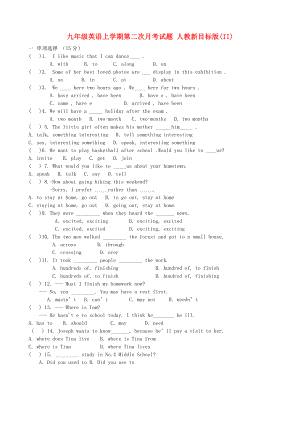 九年級(jí)英語上學(xué)期第二次月考試題 人教新目標(biāo)版(II)