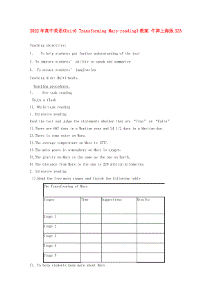 2022年高中英語(yǔ)《Unit6 Transforming Mars-reading》教案 牛津上海版S2A
