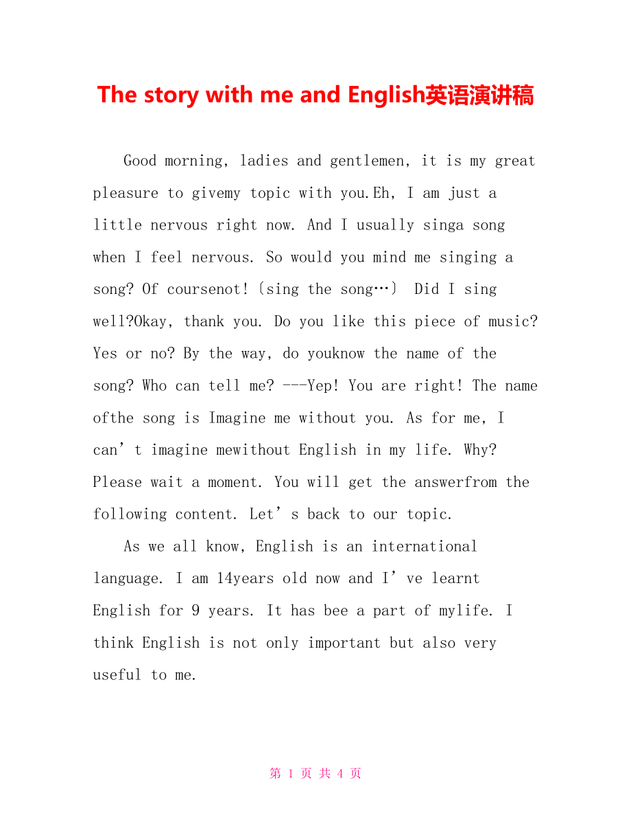 ThestorywithmeandEnglish英语演讲稿_第1页