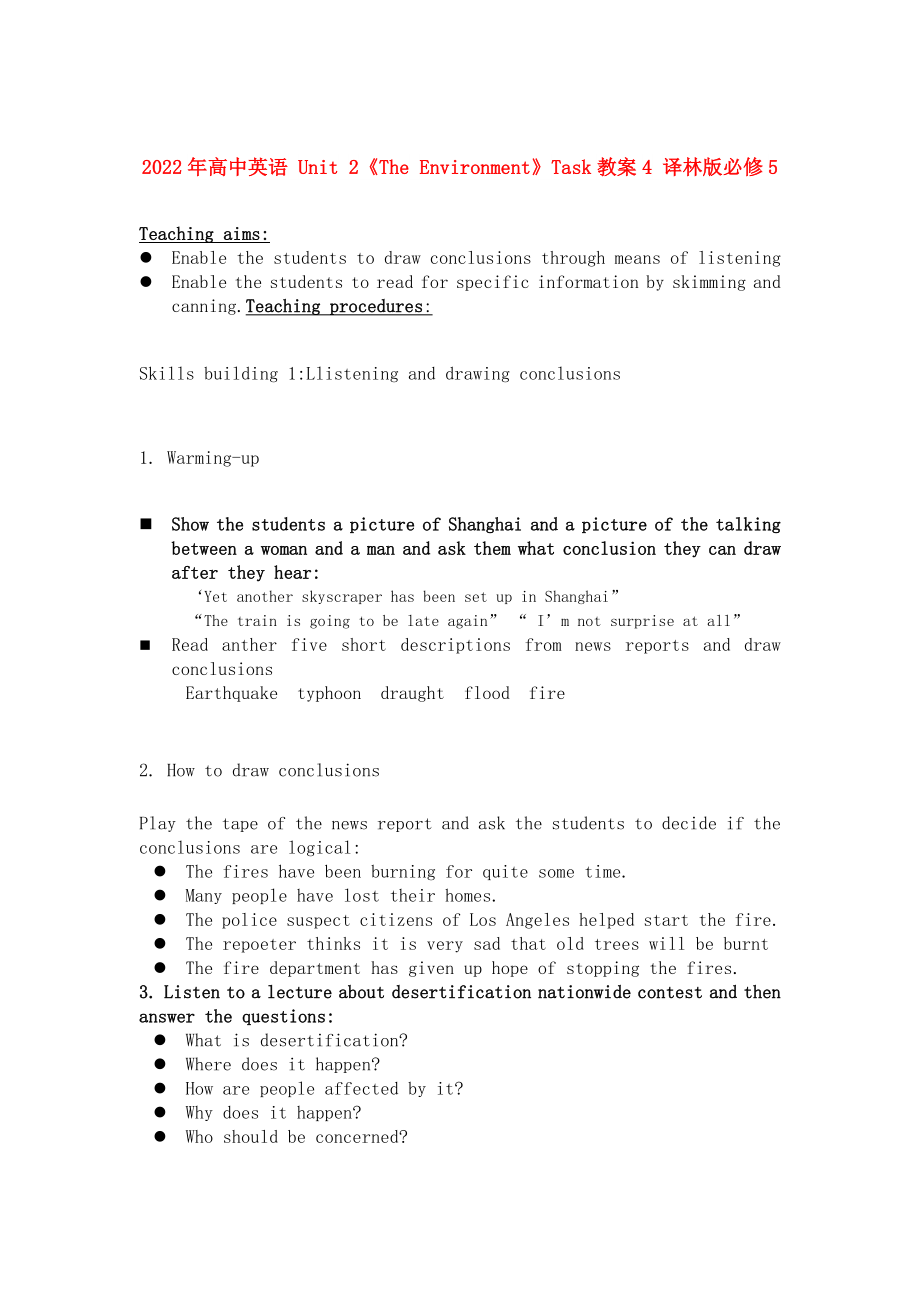 2022年高中英語(yǔ) Unit 2《The Environment》Task教案4 譯林版必修5_第1頁(yè)