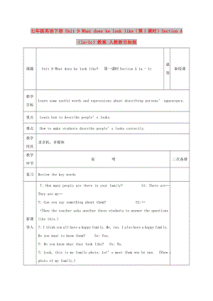 七年級(jí)英語下冊(cè) Unit 9 What does he look like（第1課時(shí)）Section A（1a-1c）教案 人教新目標(biāo)版