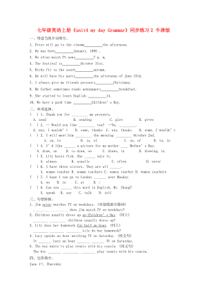 七年級英語上冊《unit4 my day Grammar》同步練習(xí)2 牛津版