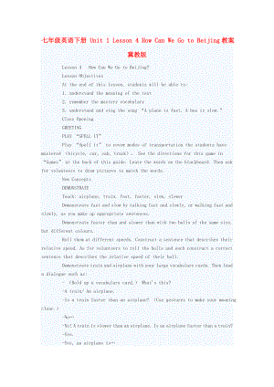 七年級(jí)英語下冊(cè) Unit 1 Lesson 4 How Can We Go to Beijing教案 冀教版