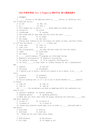 2022年高中英語 Unit 4 Pygmalion課時(shí)作業(yè) 新人教版選修8