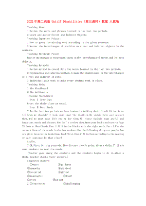 2022年高二英語 Unit17 Disabilities（第三課時）教案 人教版