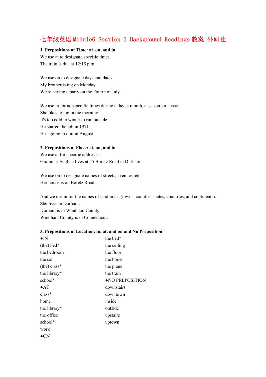 七年級英語Module6 Section 1 Background Readings教案 外研社_第1頁