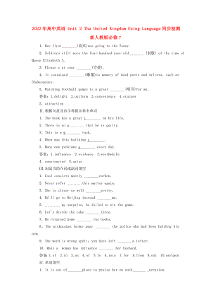 2022年高中英語 Unit 2 The United Kingdom Using Language同步檢測 新人教版必修7