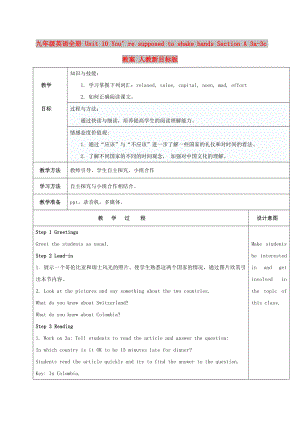 九年級(jí)英語全冊(cè) Unit 10 You’re supposed to shake hands Section A 3a-3c教案 人教新目標(biāo)版