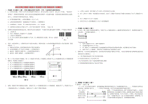 2022年高三物理二輪復習 作業(yè)卷三十四 物理光學（含解析）