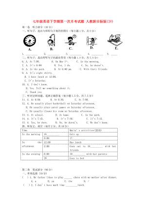 七年級英語下學(xué)期第一次月考試題 人教新目標(biāo)版(IV)