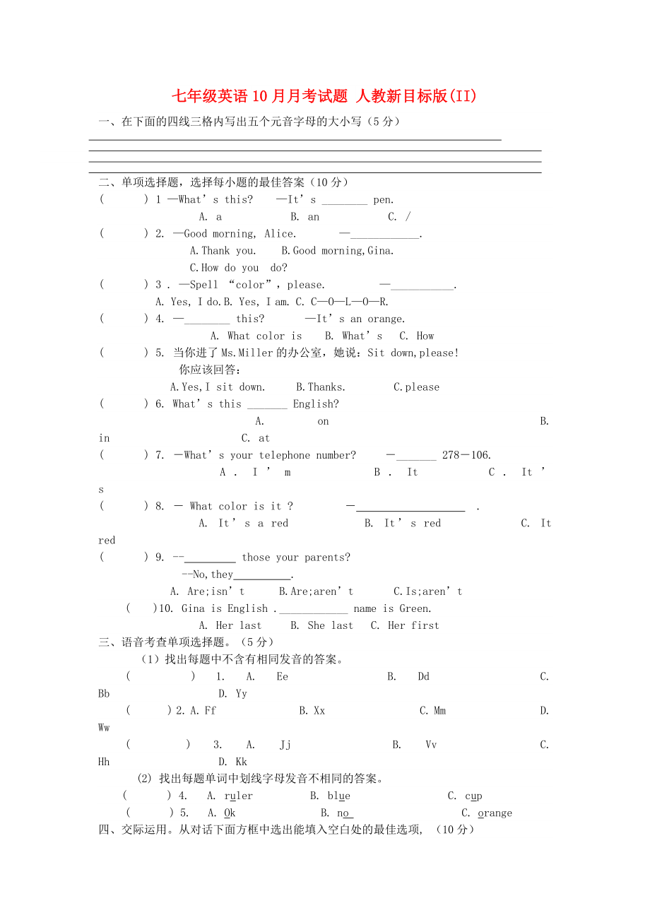 七年級英語10月月考試題 人教新目標(biāo)版(II)_第1頁