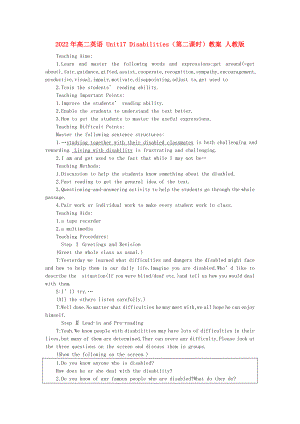 2022年高二英語(yǔ) Unit17 Disabilities（第二課時(shí)）教案 人教版