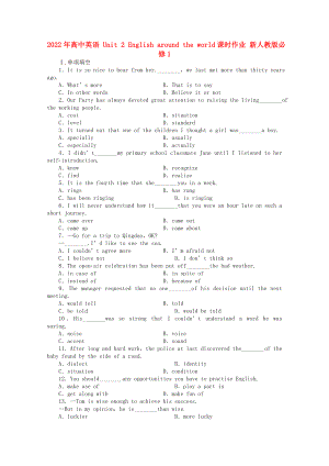 2022年高中英語(yǔ) Unit 2 English around the world課時(shí)作業(yè) 新人教版必修1