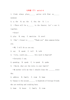 七年級(jí)（下） units1-4