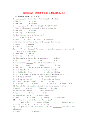 七年級(jí)英語下學(xué)期期中試題 人教新目標(biāo)版(II)