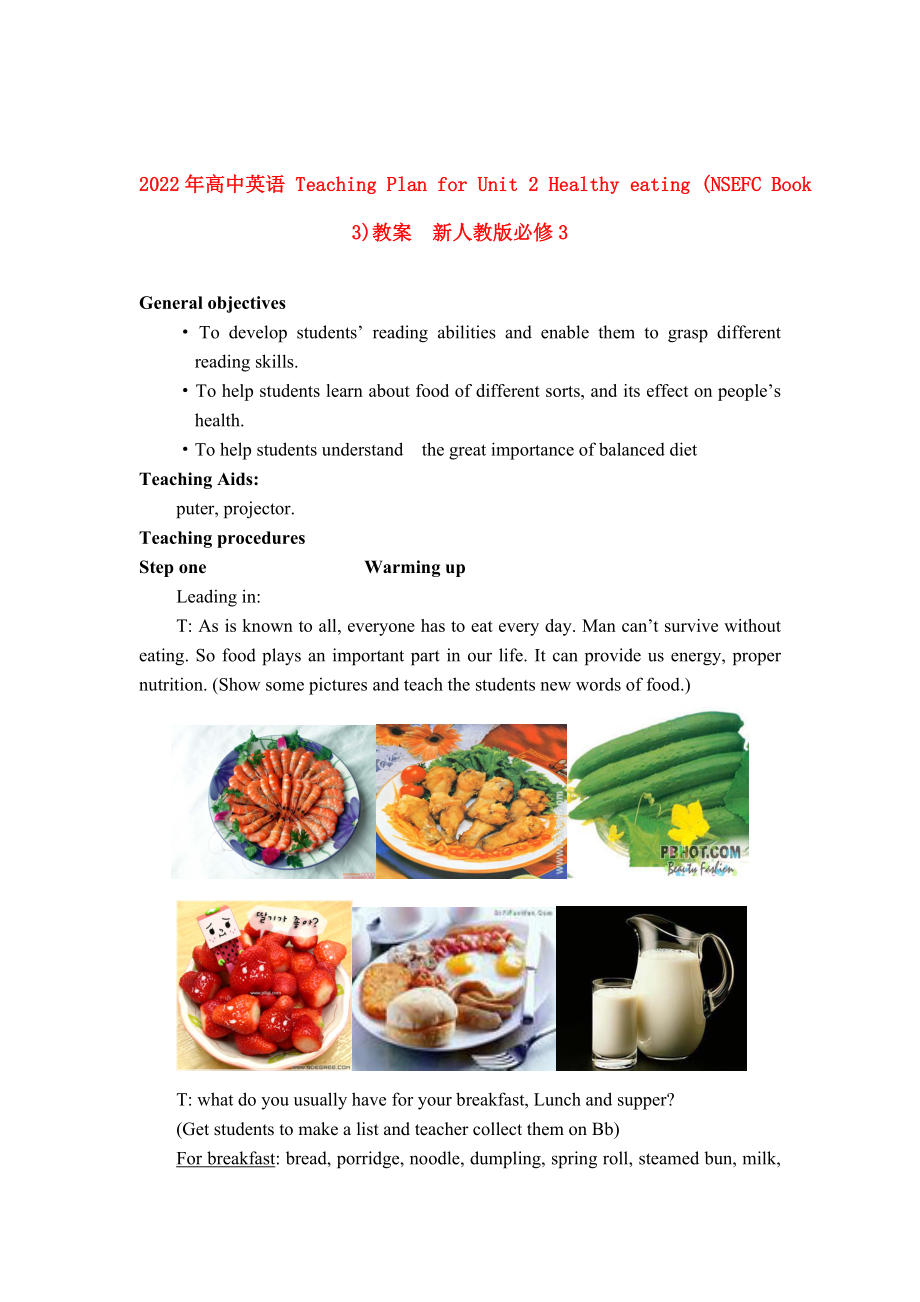 2022年高中英語 Teaching Plan for Unit 2 Healthy eating (NSEFC Book 3)教案新人教版必修3_第1頁