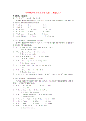 七年級英語上學(xué)期期中試題 仁愛版(II)