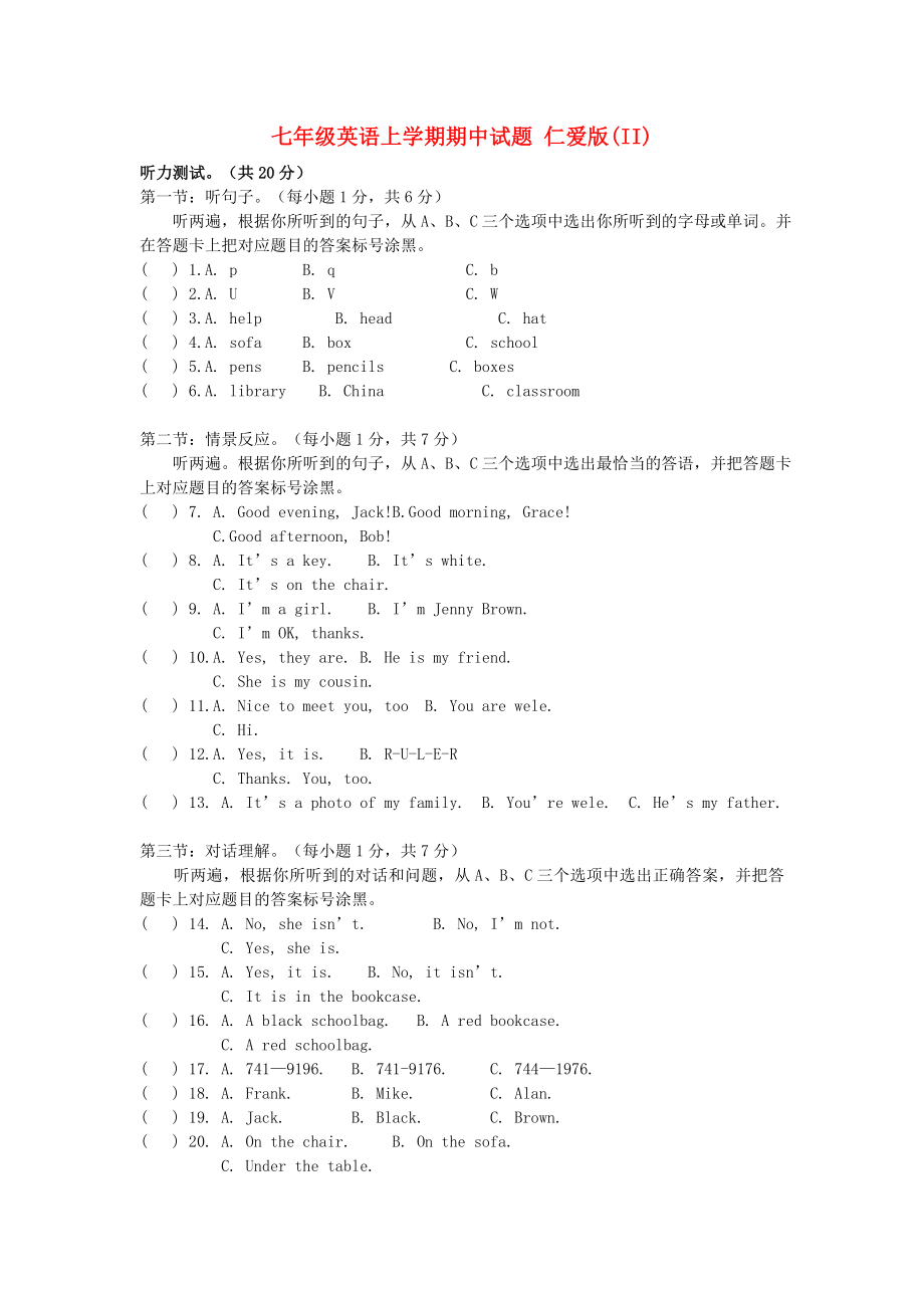 七年級(jí)英語(yǔ)上學(xué)期期中試題 仁愛(ài)版(II)_第1頁(yè)