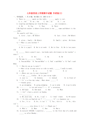 七年級英語上學期期中試題 外研版(I)