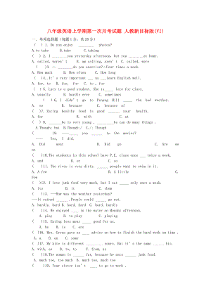 八年級英語上學(xué)期第一次月考試題 人教新目標(biāo)版(VI)