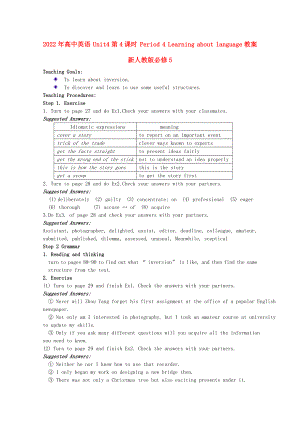 2022年高中英語(yǔ) Unit4第4課時(shí) Period 4 Learning about language教案 新人教版必修5